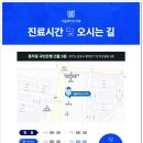 수치주과치과의원 이미지