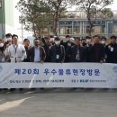 (주)한국초저온