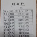 중앙분식 네이버블로그