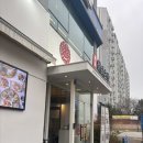 해태식당 | [목포 해태초밥] 목포 초밥 맛집, 목포 데이트코스 솔직후기