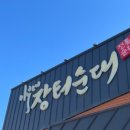 벨 노래연습장 이미지