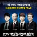 대성체육관 이미지