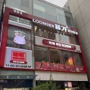 [명동 맛집] 이 좋은 걸 당신들만 즐겨?! ‘용가회전훠궈 명동점’