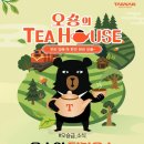 연무장7길 이미지