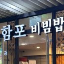 이마트24 강화양도 이미지