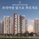 아델공인중개사사무소 이미지
