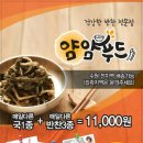맛있어푸드