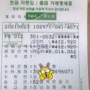 자랑후원금 감사합니다.(2021.06.01~06.30) 이미지