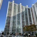 동원화인패밀리타운 이미지