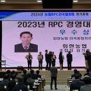 회현농협 RPC 이미지