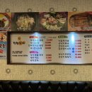 착한낙지 수락산역점 이미지