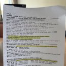 CU 천지중앙점 | [라비돌 호텔&amp;리조트] 카페가 예쁜 화성 호텔 숙박 후기