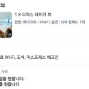 레이크뽑기샵 | 3월 1, 2주차｜하노이 서호