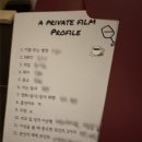 신원대로-7 | [선릉/로테이션 소개팅] 직장인 소개팅 성지라는 "사적인 필름" 솔직 후기