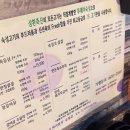 삼환축산 유엔공원점