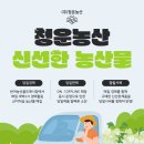 부산농산