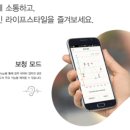 스마트히어링 보청기 이미지