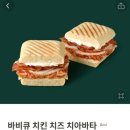 스타벅스 동아대병원점 이미지