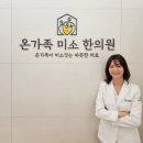 온가족미소한의원 | [뉴스리포트] ‘산모진료· 다이어트 전문’ 강희성 온가족미소한의원 대표원장