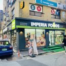 임페리아푸드(IMPERIA FOODS) 이미지