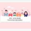 오산동 윤정프라자 이미지
