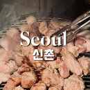 제주도로담 | 신촌 고기 맛집 제주도로담 연탄 미목살 후기