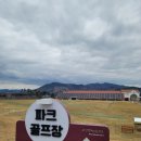 아이쿱 재발방지 요양병원 | 괴산 아이쿱 재발방지 요양병원 병실 및 편의시설 자연드림파크