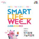 동행솔루션 이미지
