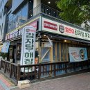 본가왕뼈감자탕 일산식사점