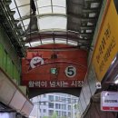 중로 1-42호선 | 광명시장맛집 철판에 구워주는 생선구이 '꾼생선' 가성비 좋고 맛도 좋은 포장전문점