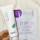 어진동공정거래위원회 | [아이소이]레이저 받은 후엔 아이소이 마스크팩! #시카SOS마스크 #수분탱크마스크 #시술후관리 #자가...