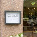 증산역1번출구 뒤 | 증산역 카페 디어라이언 불광천 감성 브런치 모닝뷔페