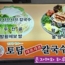 (영)토담 이미지
