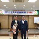 평창축협 본점 강원일보