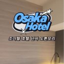 조이텔 이미지