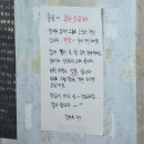 남해갯내음펜션 | 남해 미조 모듬장 게장 맛집 갯내음 식당 도경수 당신 맛잘알인거 인정한다 내돈내산