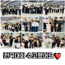 현무태권도체육관 이미지