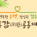 광교노인복지관 이미지