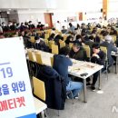 용인시청구내식당
