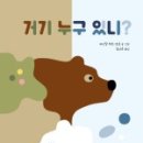 진영대창초등학교 네이버블로그