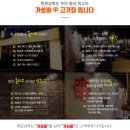 화로상회 이미지