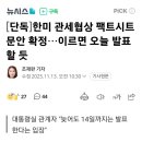 오늘오후 이미지