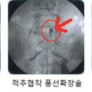 한미병원 이미지