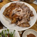 동대입구역(3호선) | [동대입구역 맛집 : 장충동 할머니집] 유리창 너머로 보이는 화려한 퍼포먼스에 홀린듯 웨이팅 해버림