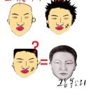 대식이네 이미지