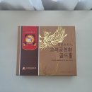 지에이치유통