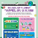 보라도서관 이미지