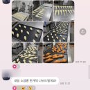 FRIENDS#용산점 | 용산 RTR 라운지 아트 청첩장 파티 후기