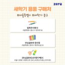 신아문구팬시
