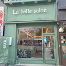 라벨르살롱(La belle salon)